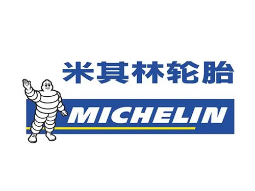 米其林轮胎